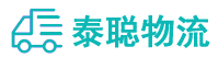 重庆到江川区物流公司